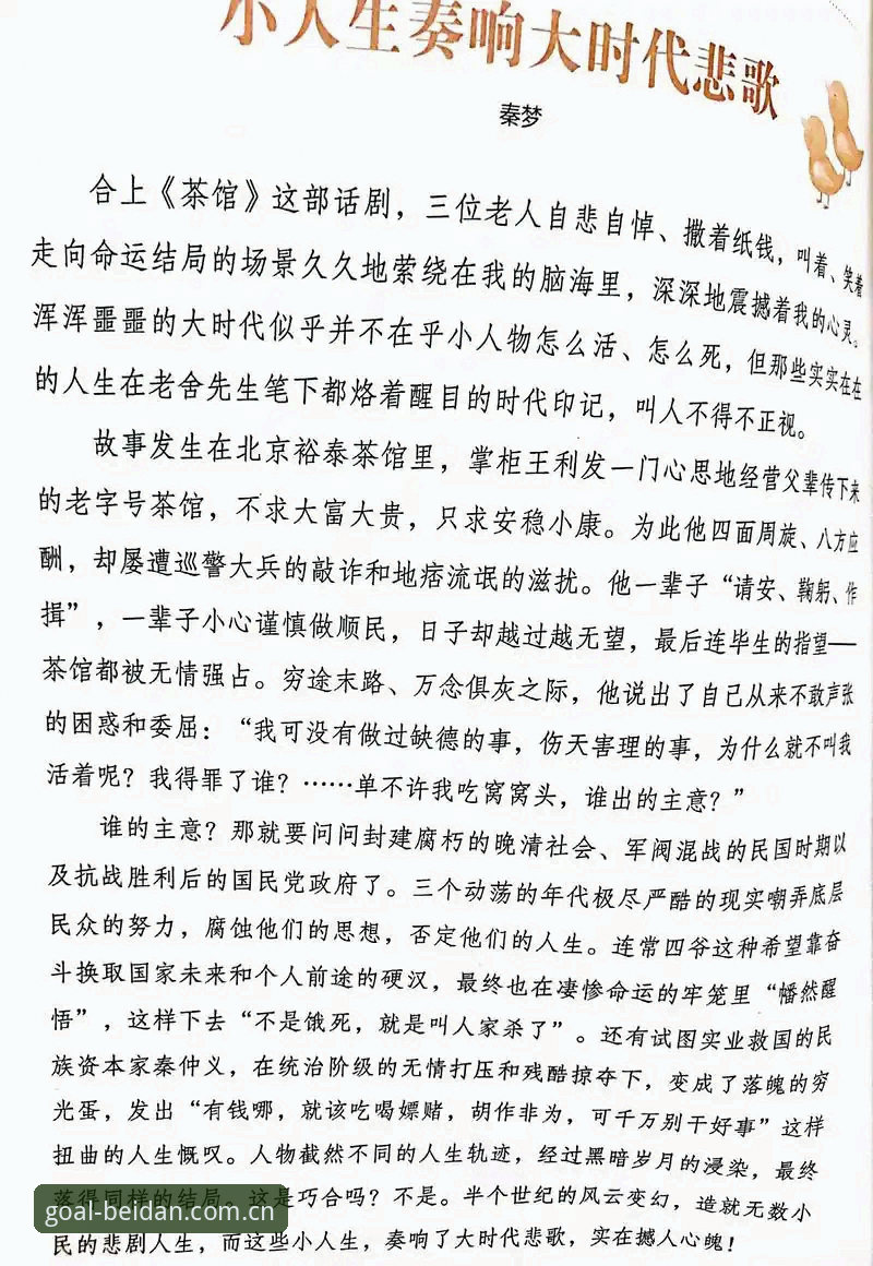 足球北单开户投注站点安装教程 老张上周末在茶馆里跟我抱怨,说他在手机上找了三天,愣是没找到一个能放心开户投注的北单站点。网页弹窗一个接一个,点进去不是要绑银行卡就是要传身份证照片,他老婆在边上看着,总觉得不踏实。后来我帮他装了足球北单的官方客户端,从下载到完成开户,前后不到一刻钟。他当时说了句话我记到现在:“原来好用的东西,根本不需要你费劲去分辨。”